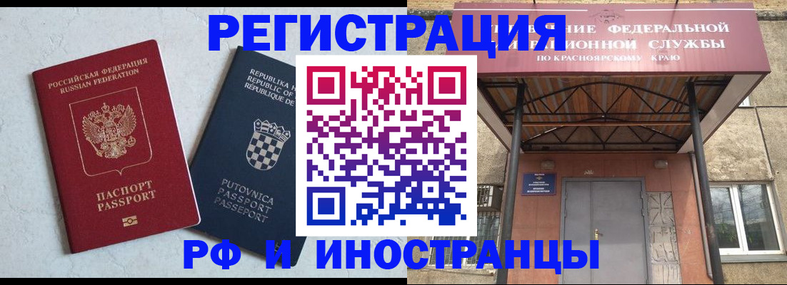 прописка поиск в Новоузенске